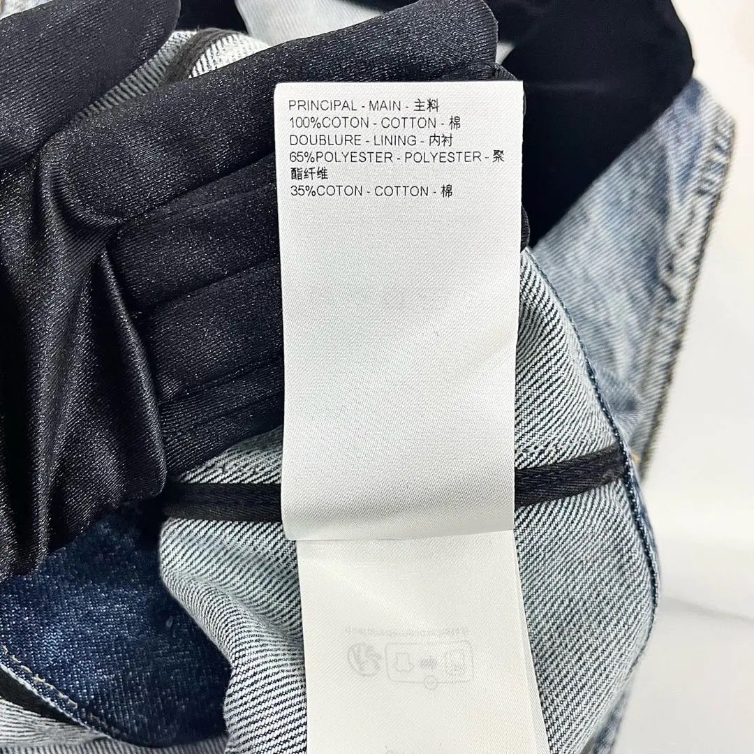 Louis Vuitton Cropped Denim Vest — label