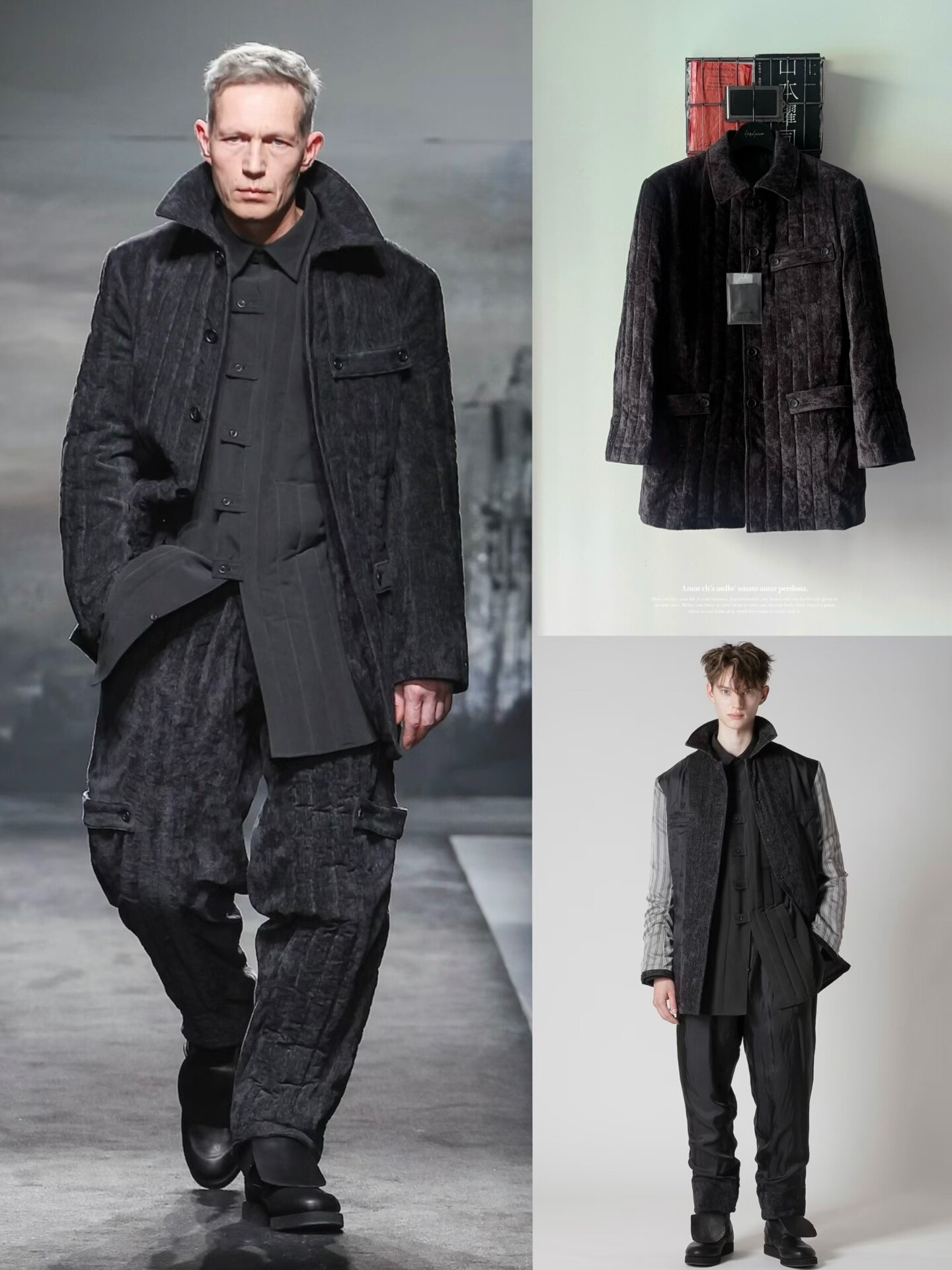 Yohji Yamamoto 25AW Velvet Coat