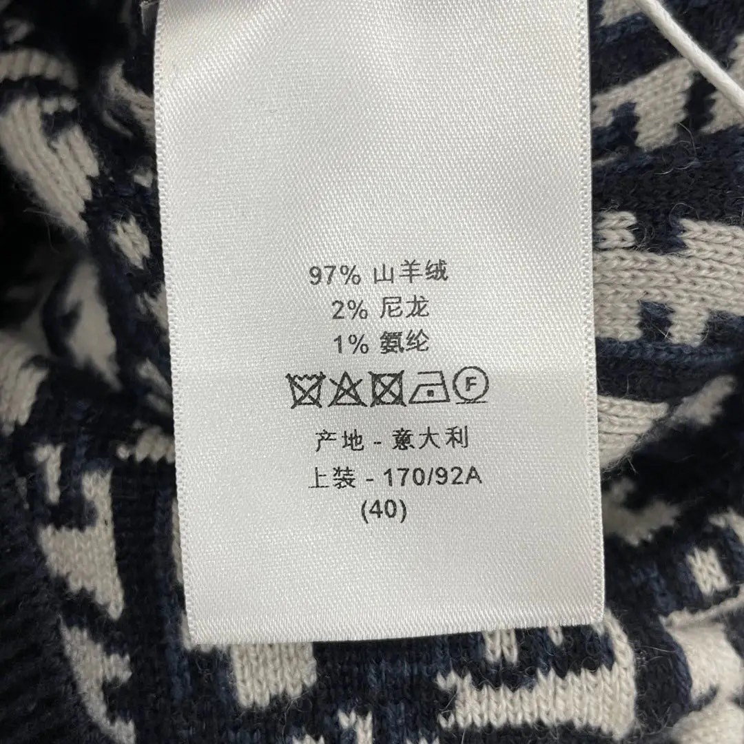 Dior Oblique Reversible Knit Hooded Jacket — label