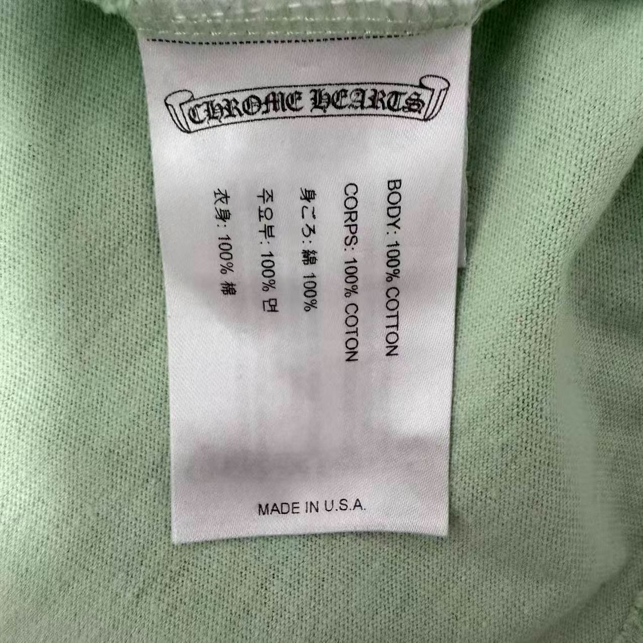 Chrome Hearts Matty Boy Mint Green T-shirt — back
