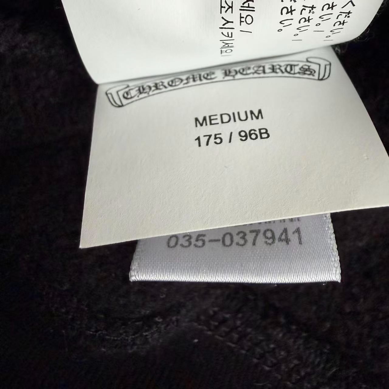 Chrome Hearts Half-Zip Embroidery Sweatshirt — back