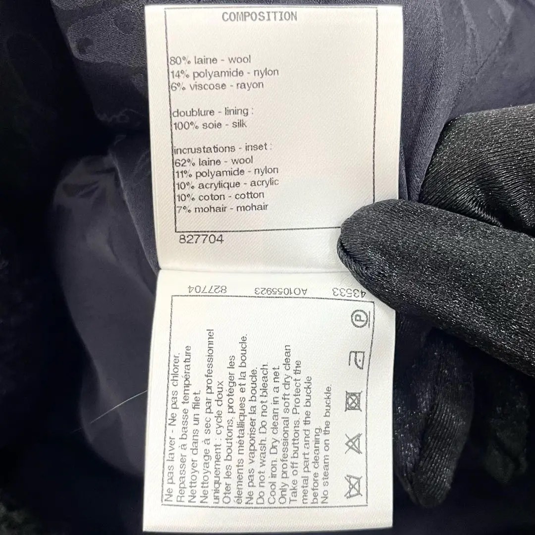 Chanel Navy Houndstooth Tweed Coat — label