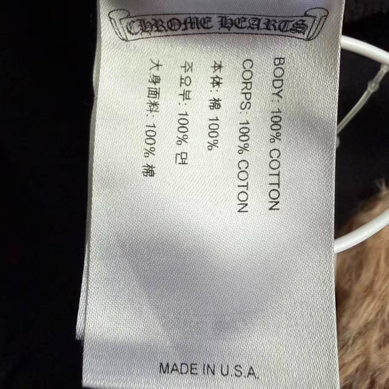 Chrome Hearts Gradient T-bar Hoodie — back