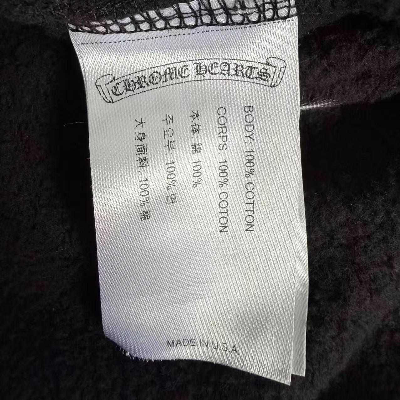 Chrome Hearts Black Crewneck Sweatshirt — back