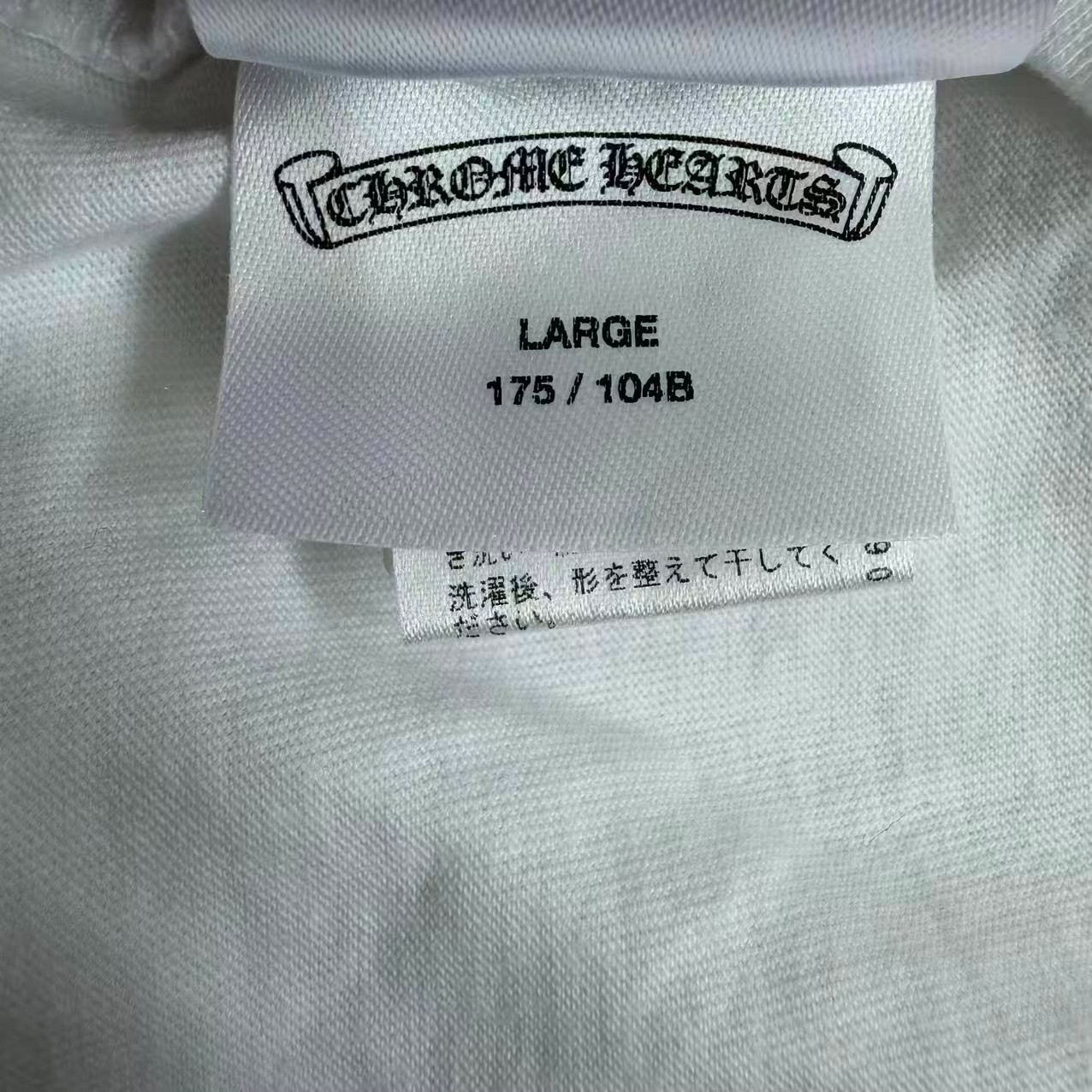 Chrome Hearts Tokyo Limited Short Sleeve Tee — label