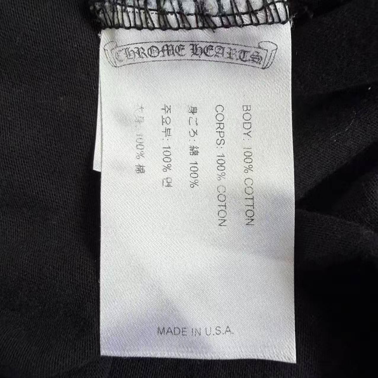 Chrome Hearts Black Green Cross T-Shirt — back