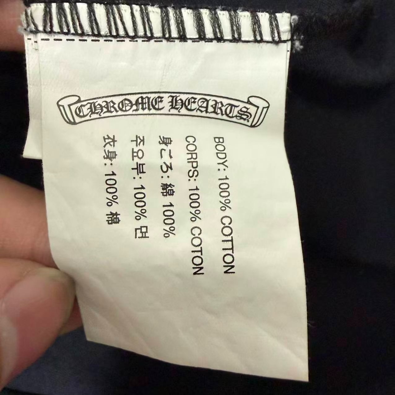 Chrome Hearts Star Short Sleeve Tee — back