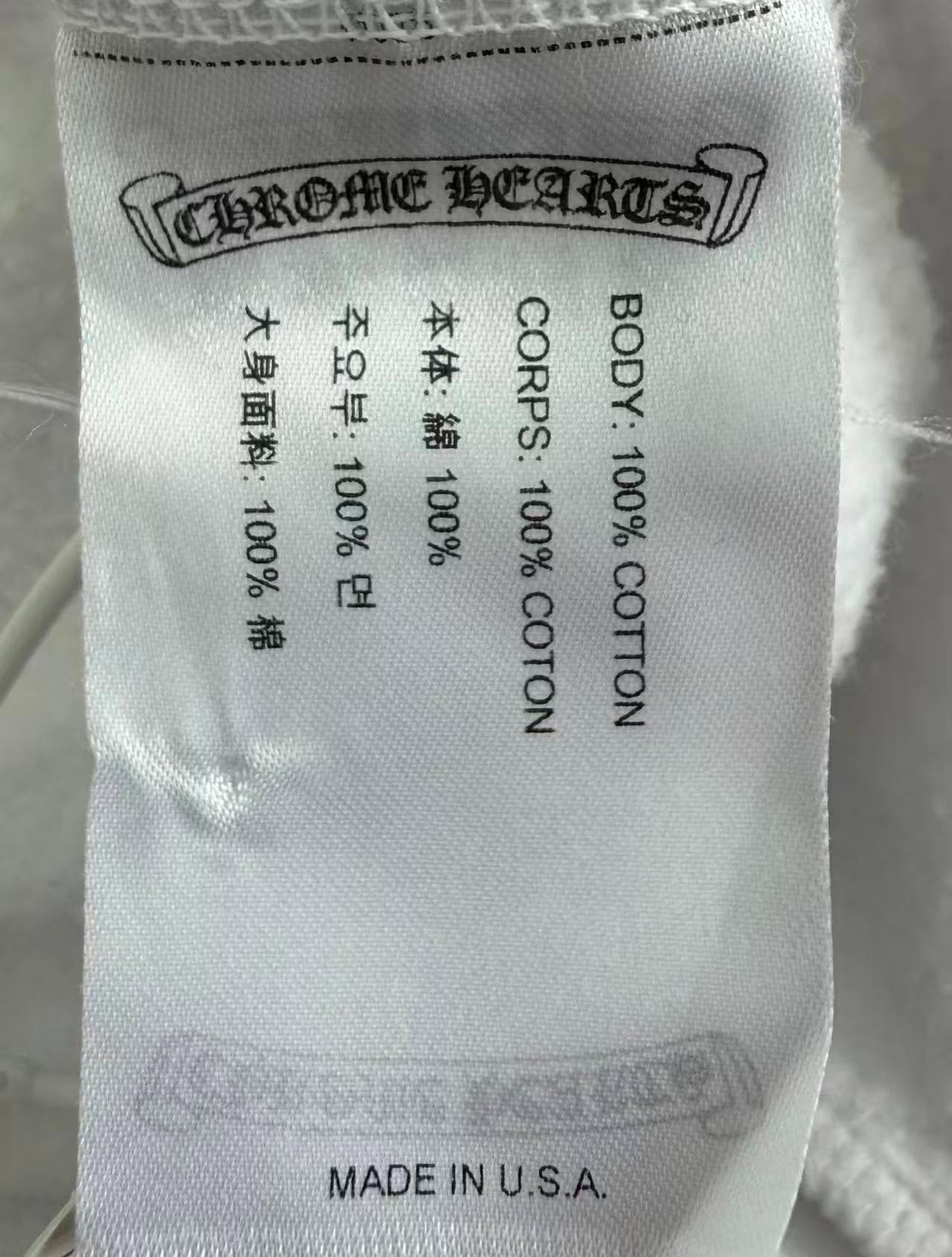 Chrome Hearts White Pullover Hoodie — back