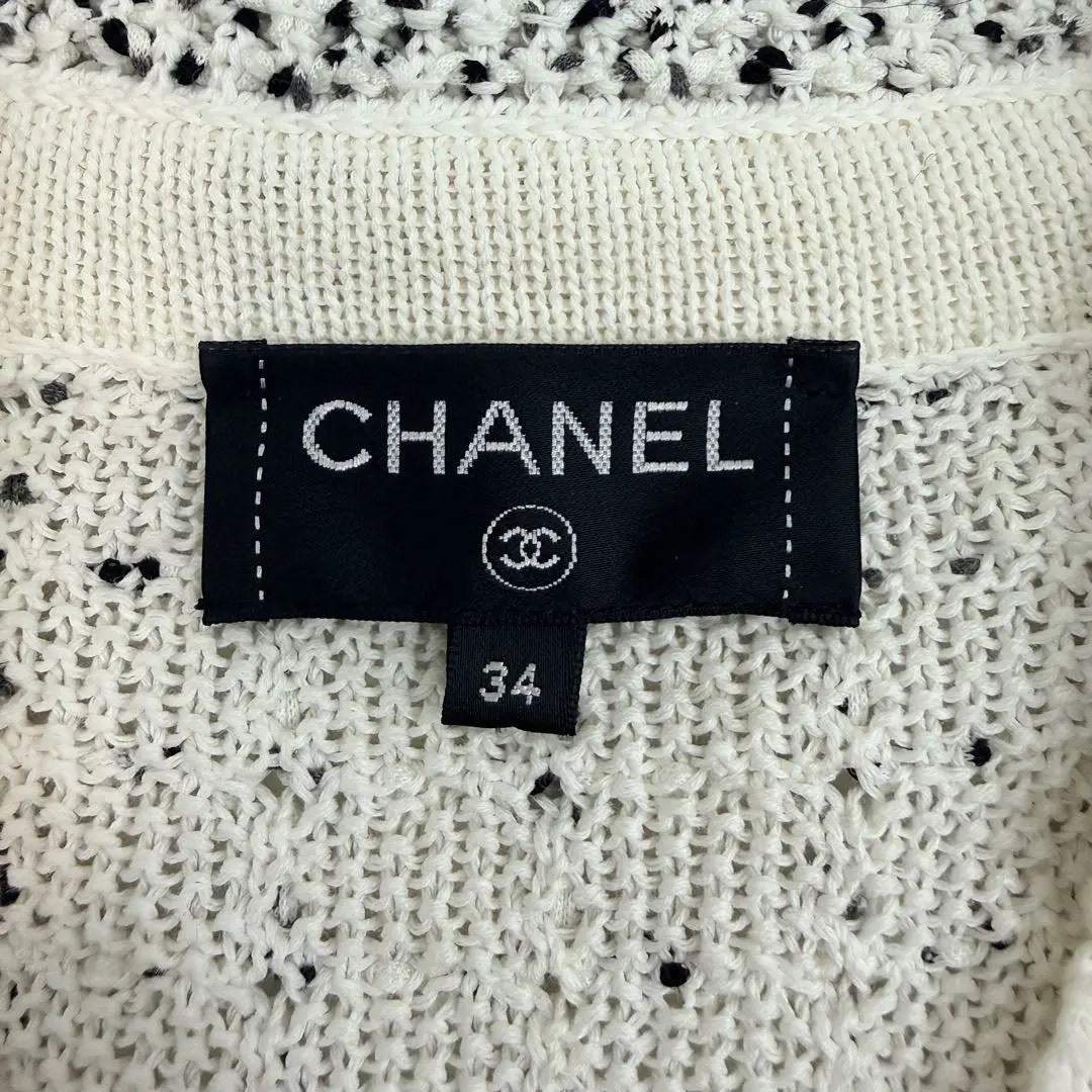 Chanel Off-White Knit Zip Jacket — detail
