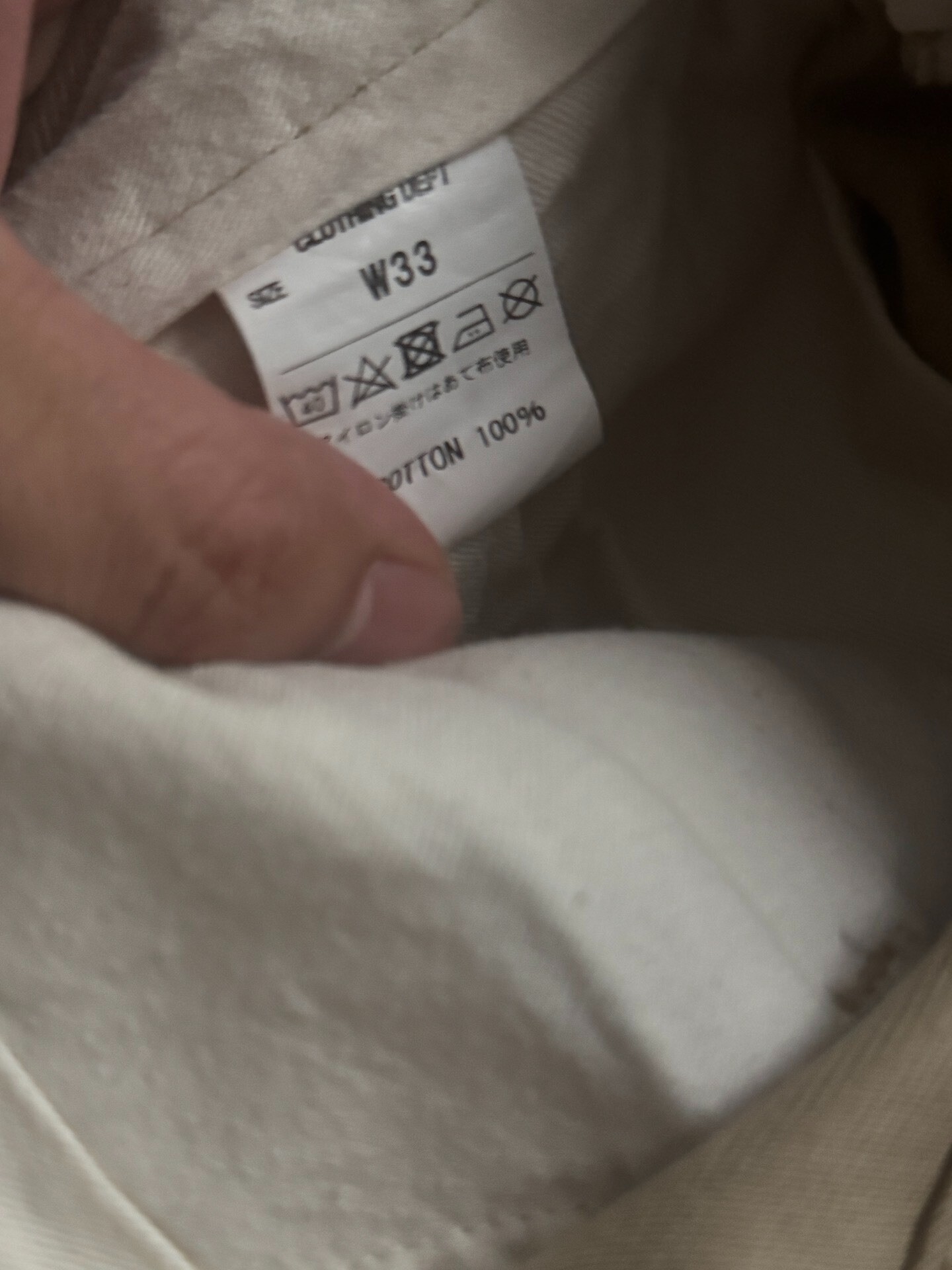 Iron Heart Khaki Straight Pants — back