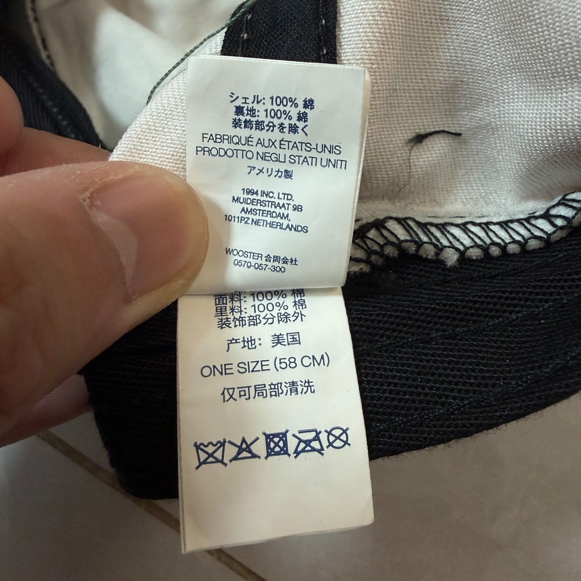 Supreme FW25 Split Brim Cap — label