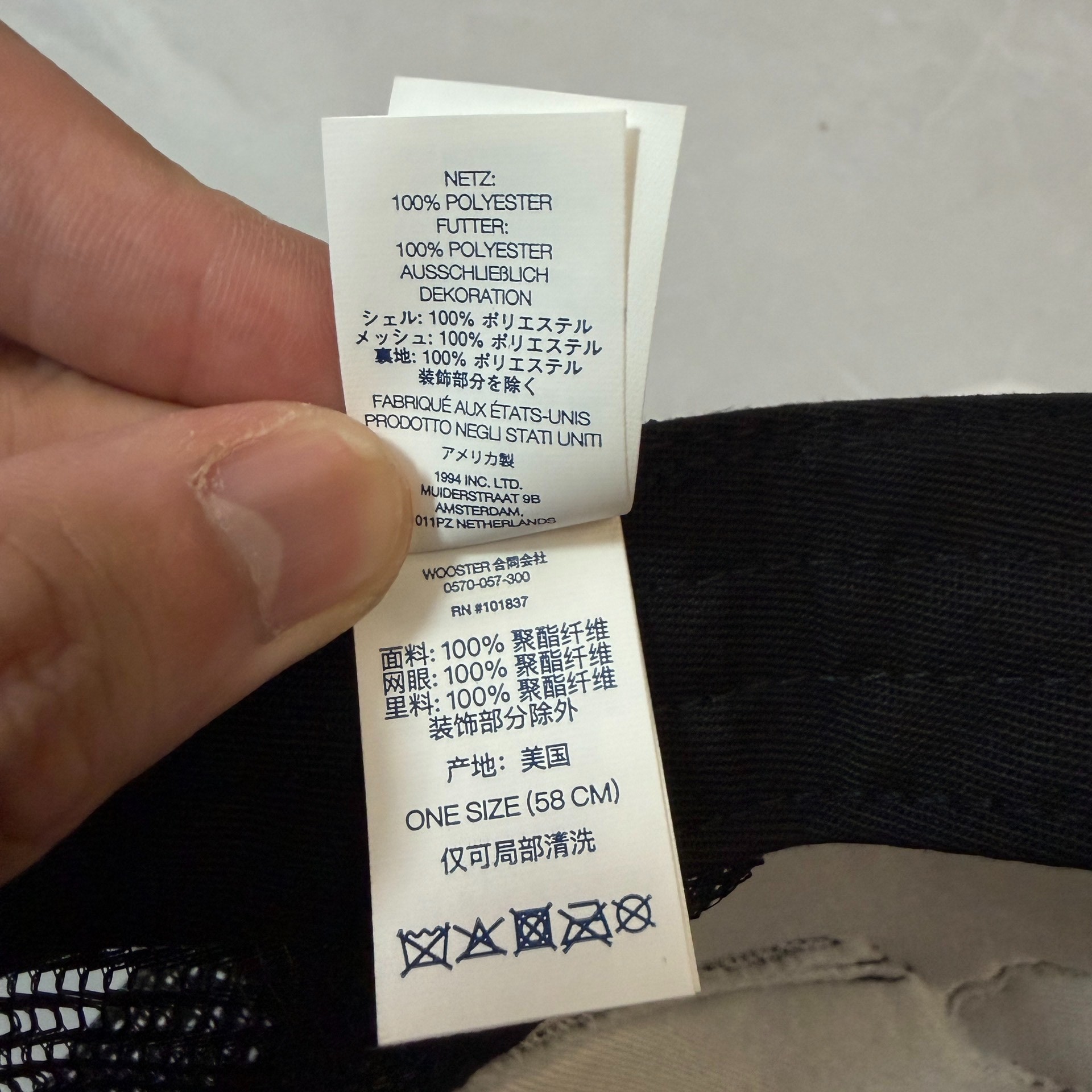 Supreme FW25 Bunny Trucker Cap — label