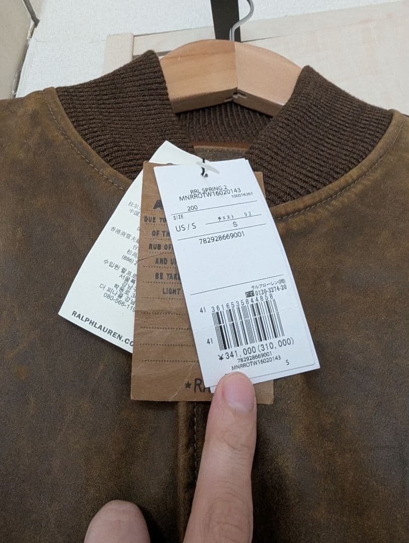 RRL Distressed Leather Bomber Jacket — detail