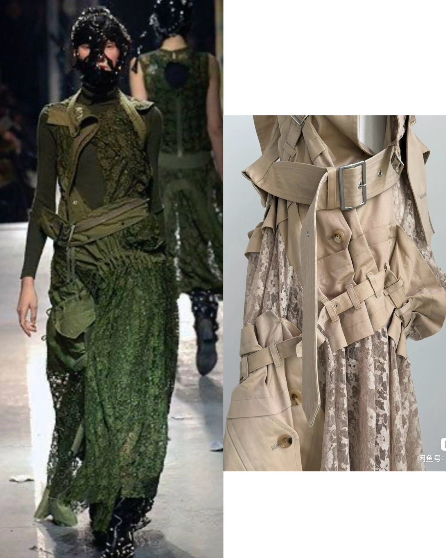 Junya Watanabe Lace Trench Long Dress — label