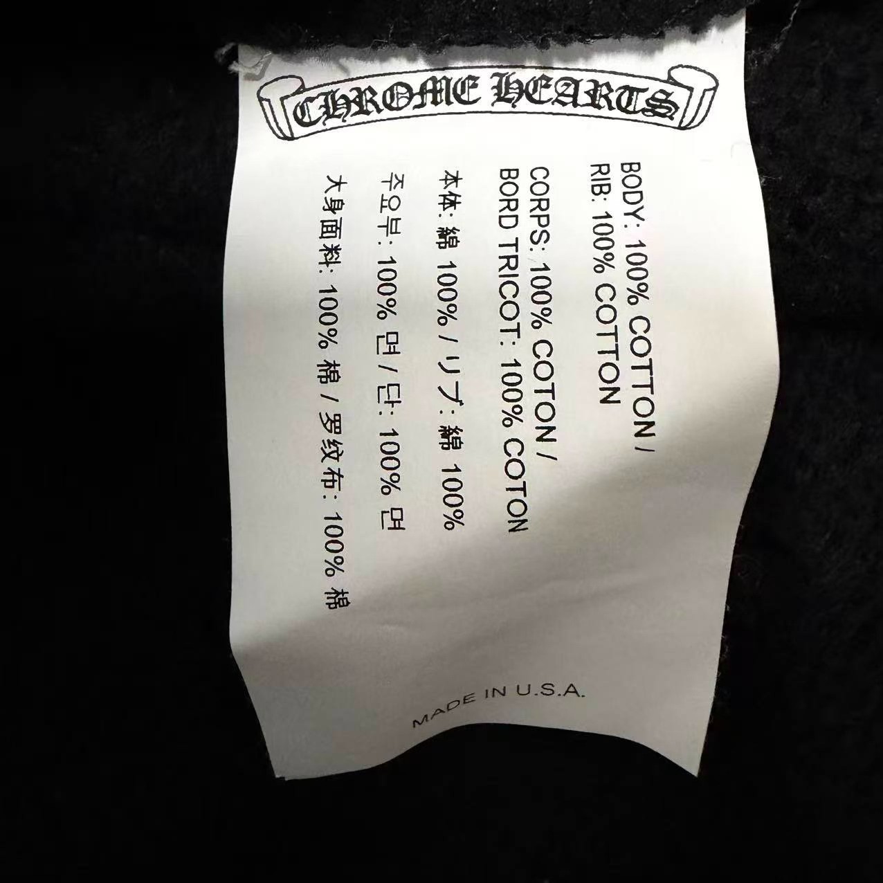 Chrome Hearts Embroidered Sweat Shorts — label