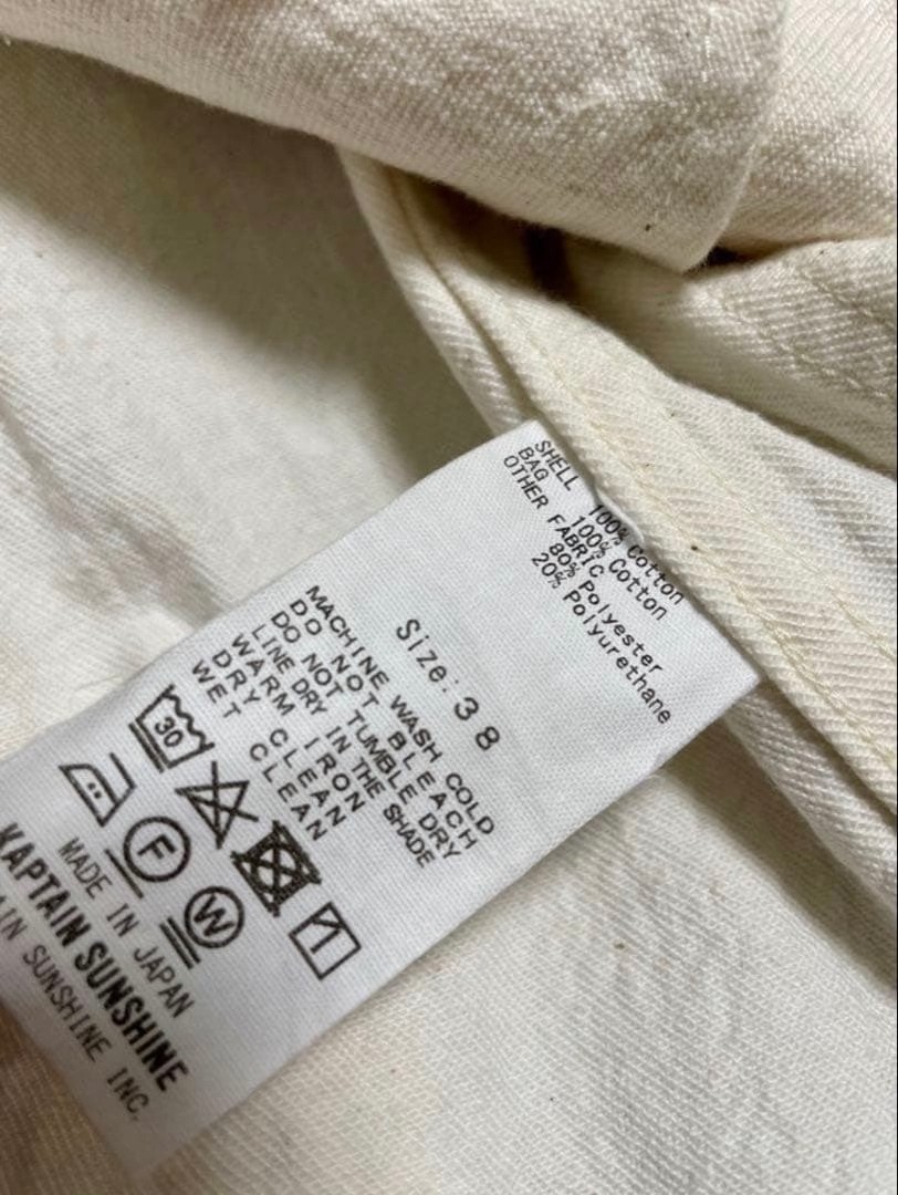 Kaptain Sunshine Off-white Denim Jacket — label