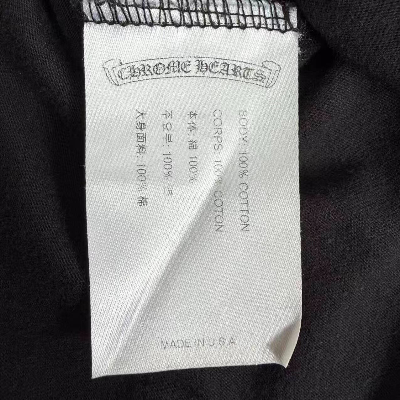 Chrome Hearts Black Cross Short-Sleeve Tee — back