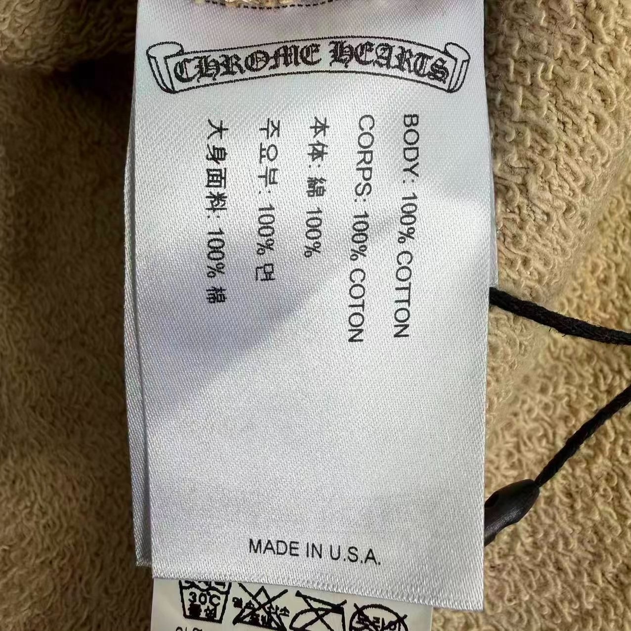 Chrome Hearts Matty Boy Camo Sweatshirt — back