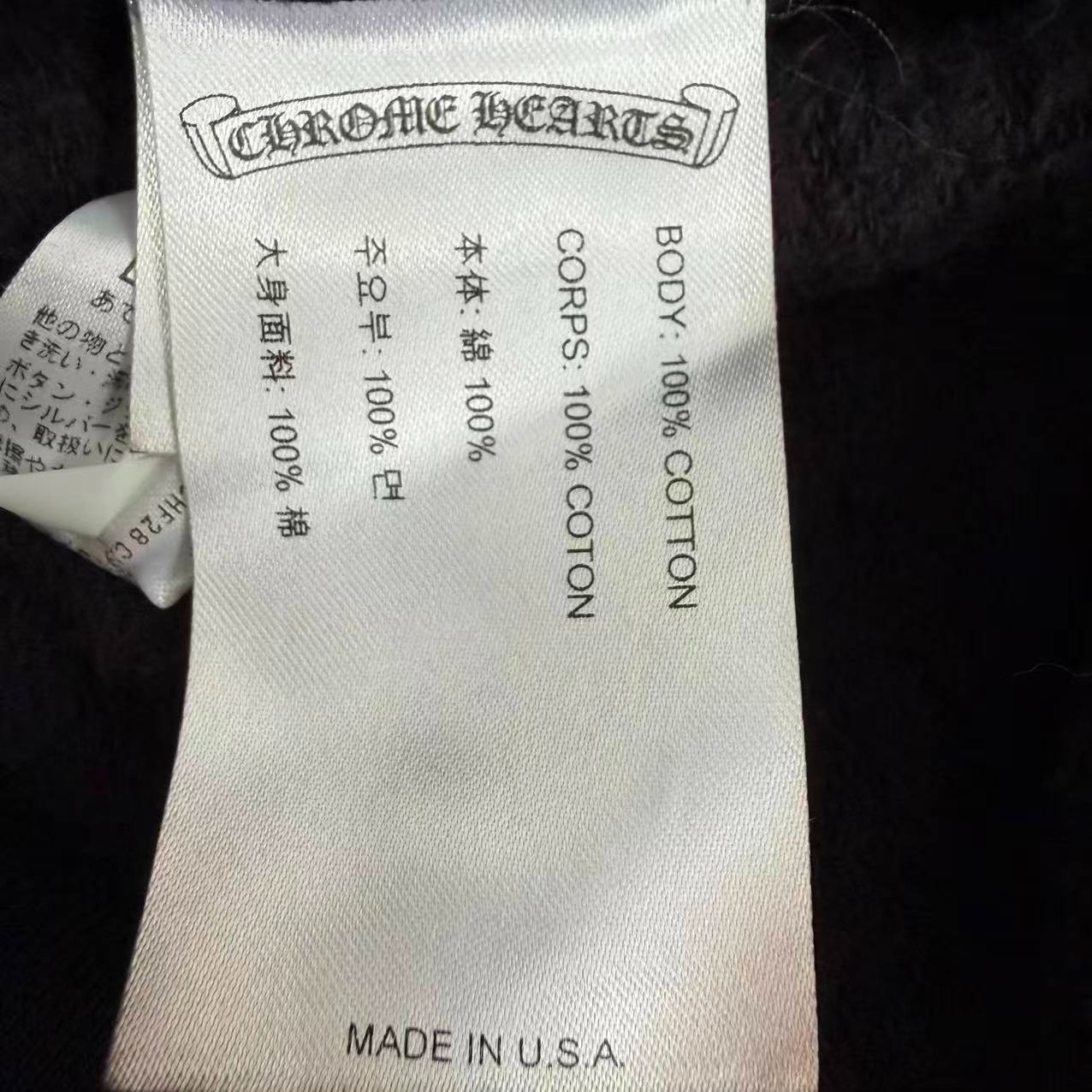 Chrome Hearts Osaka Limited Hoodie — back