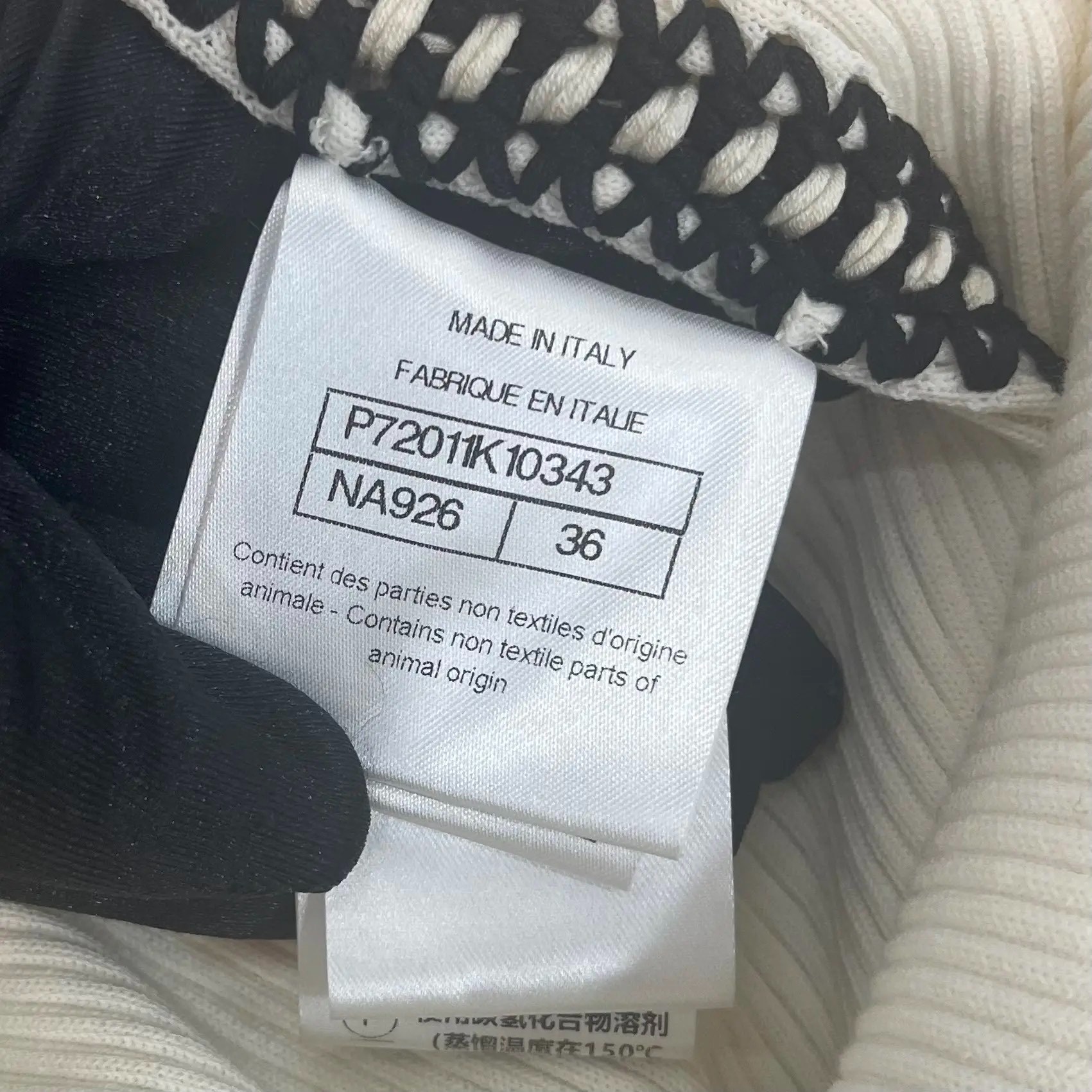 Chanel Cream Striped Knit Sleeveless Mini Dress — label