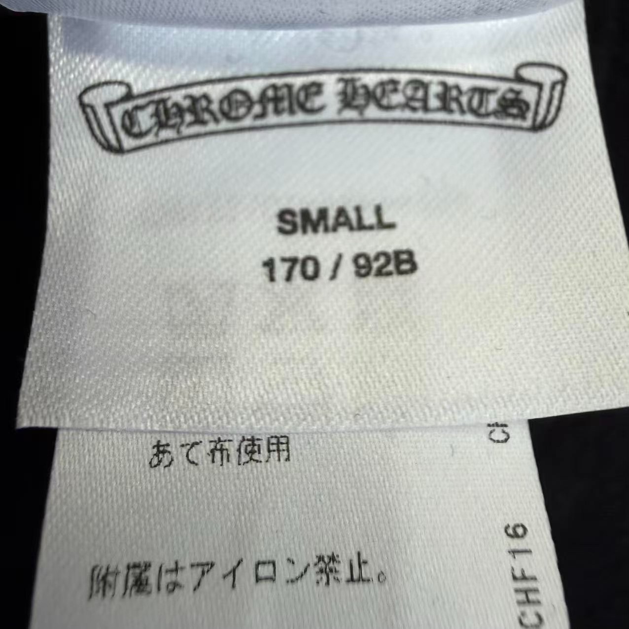 Chrome Hearts Tokyo Limited Horseshoe Hoodie — label