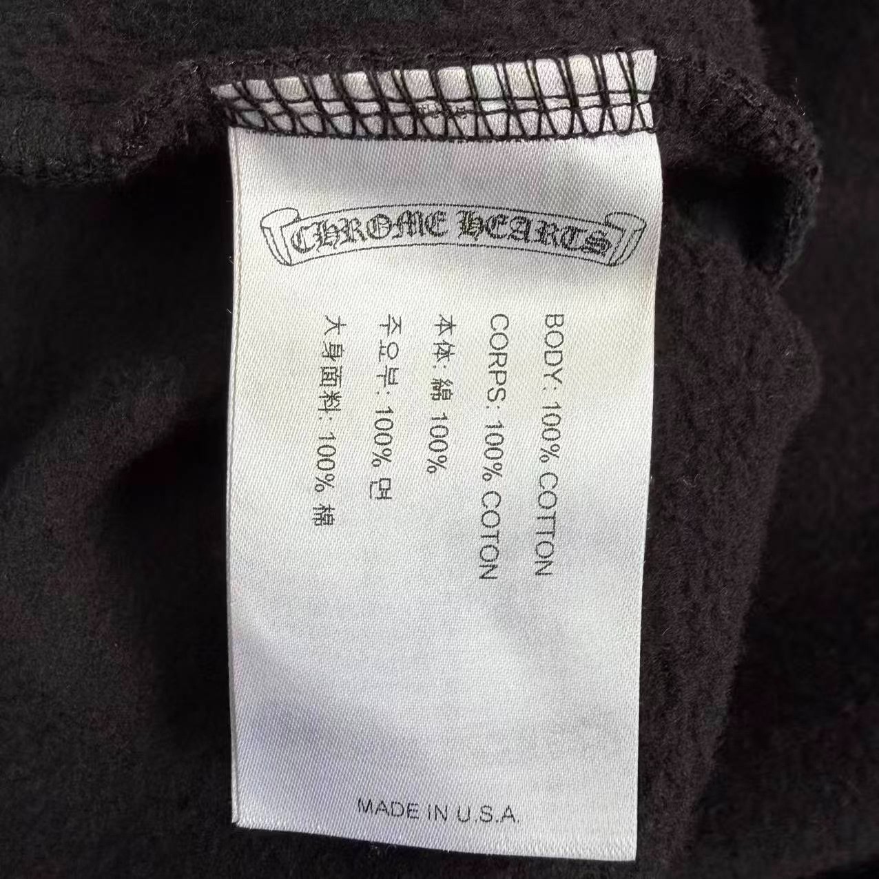 Chrome Hearts Black T-bar Logo Hoodie — back