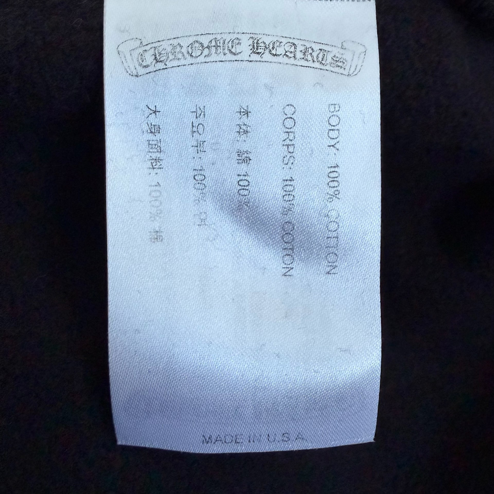 Chrome Hearts Black Full-Zip Hoodie — back
