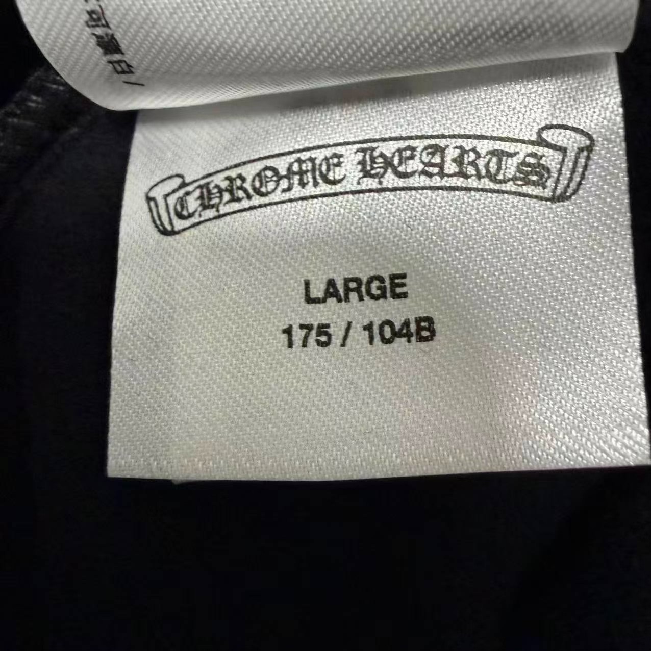 Chrome Hearts Black Zip-Up Hoodie — label