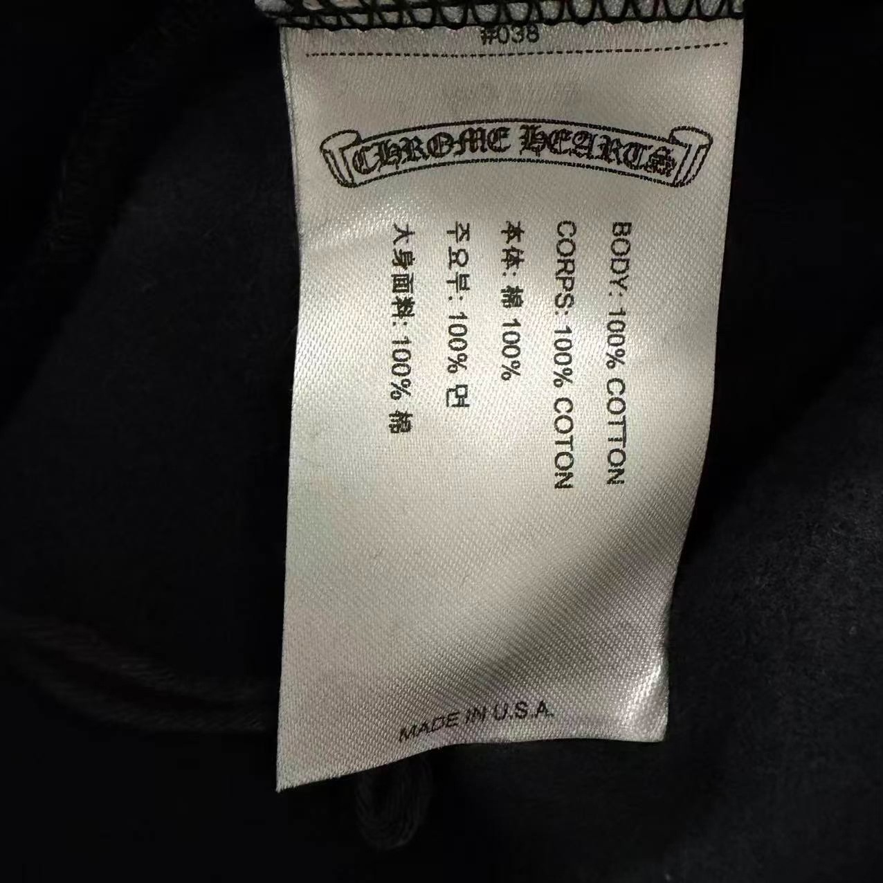 Chrome Hearts Black Zip-Up Hoodie — back