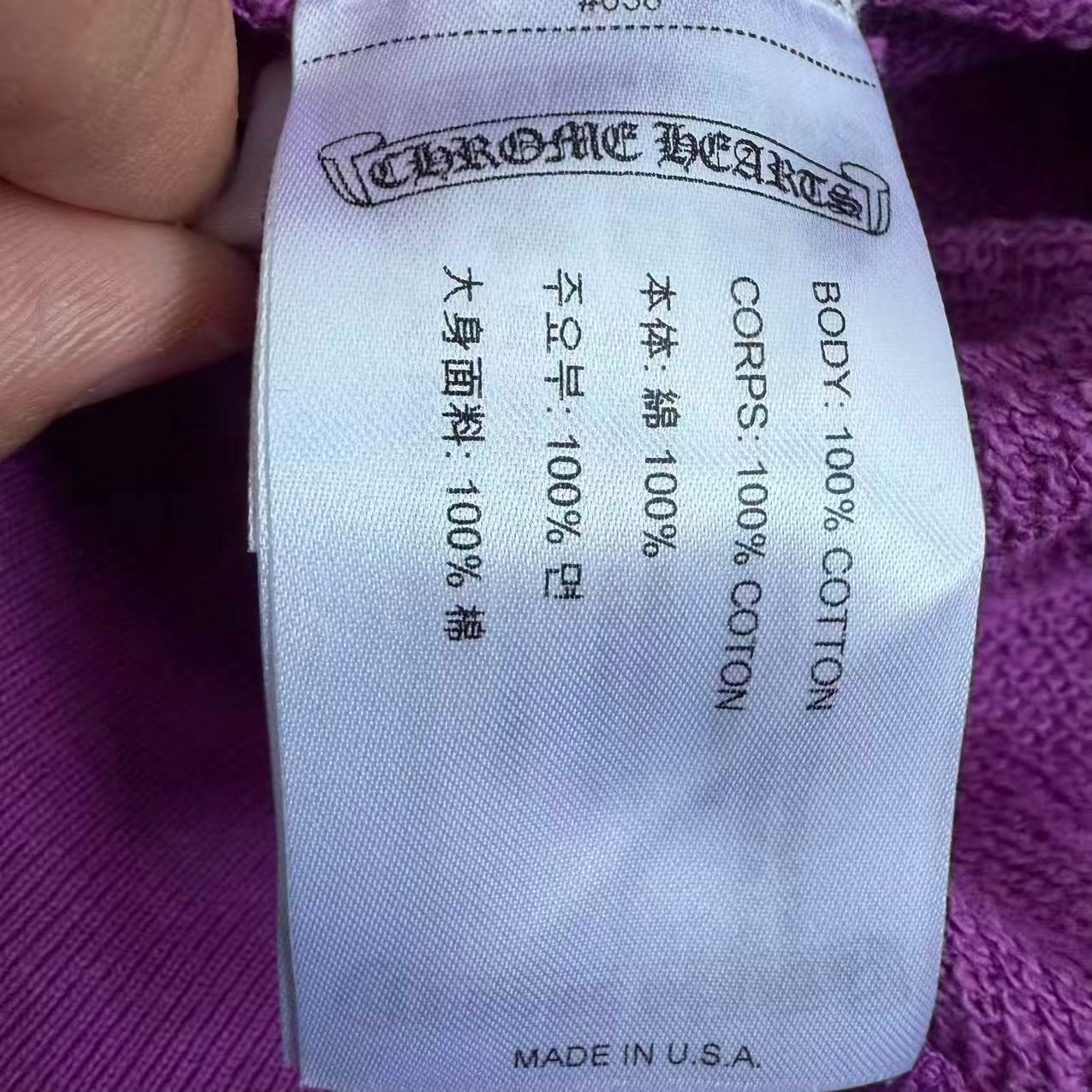 Chrome Hearts Matty Boy Purple Hoodie — back