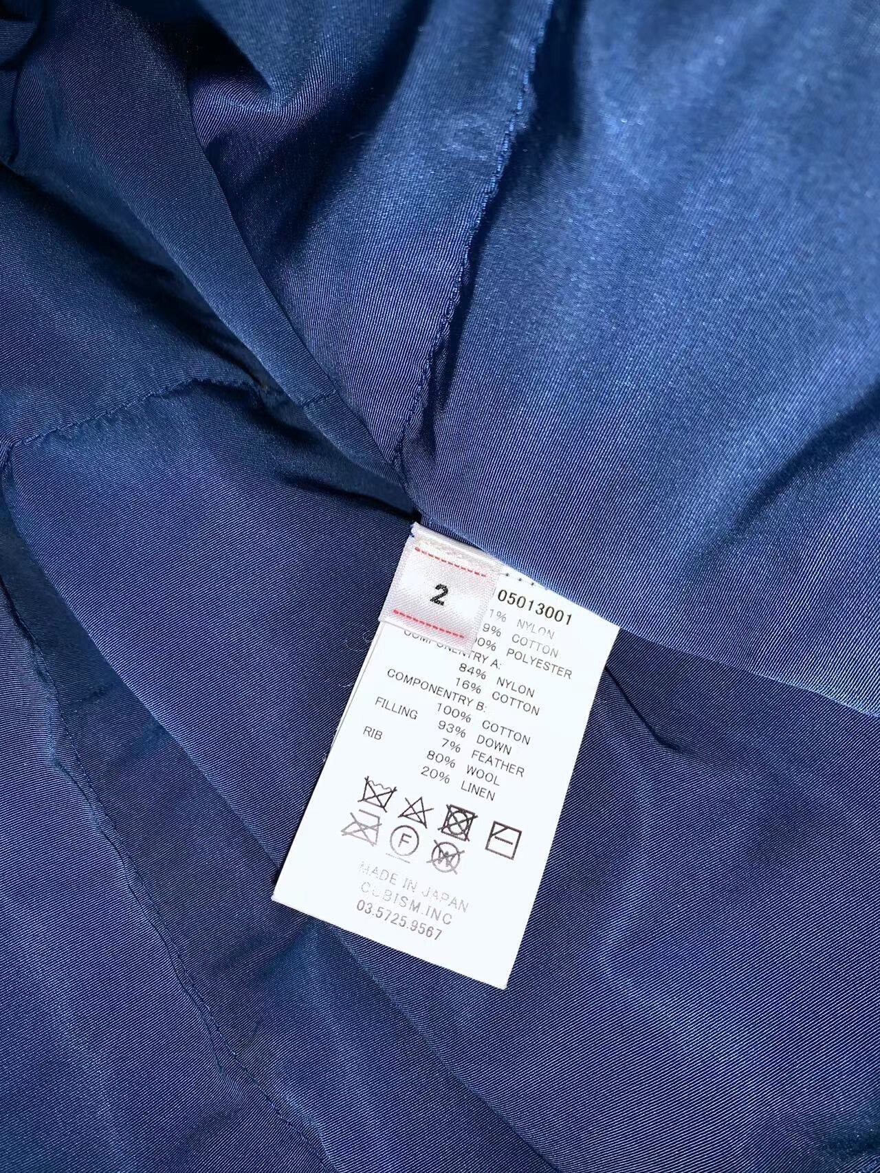 Visvim 21SS Krupa Nylon Down Jacket — back