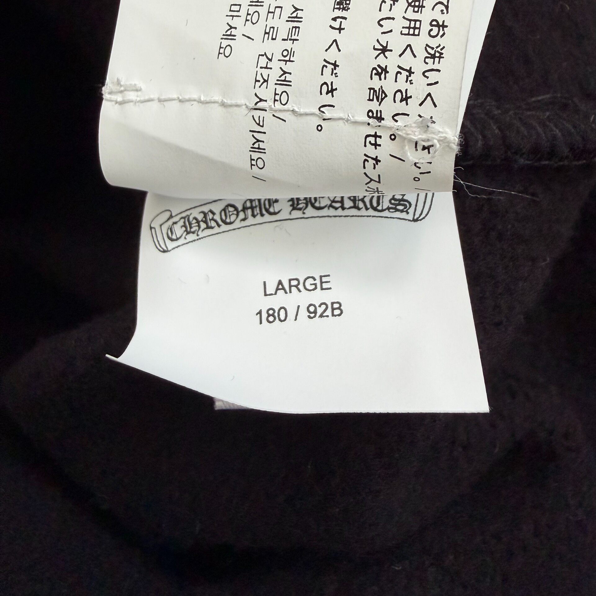 Chrome Hearts Cross Embroidery Sweatpants — back