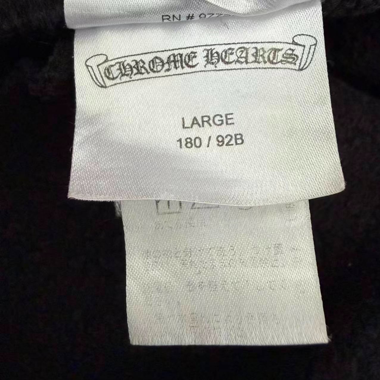 Chrome Hearts Black Sweatpants — detail