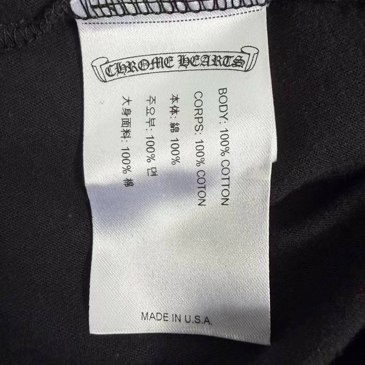 Chrome Hearts Short Sleeve T-Shirt — back