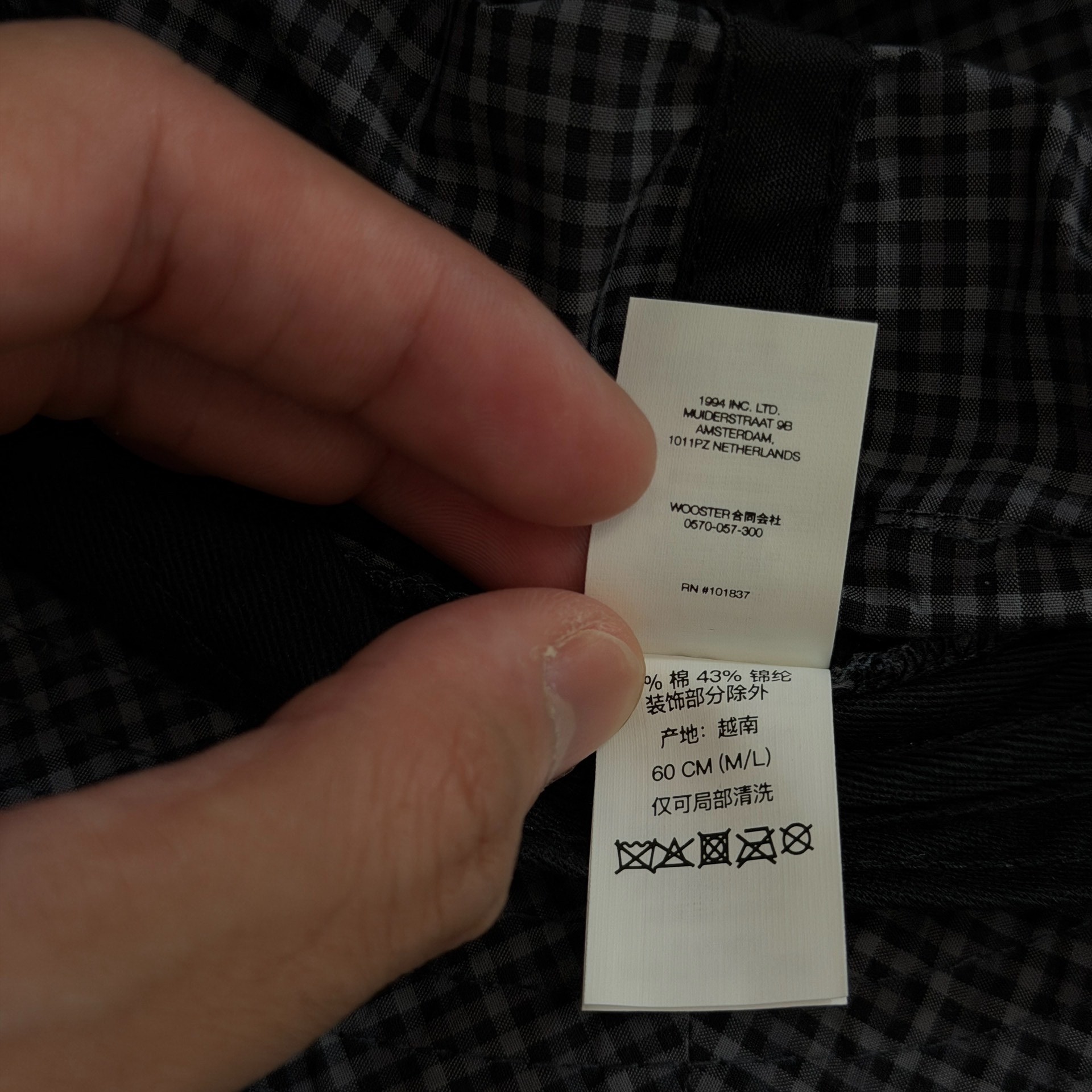 Supreme SS25 Week13 Cordura Bell Hat — label