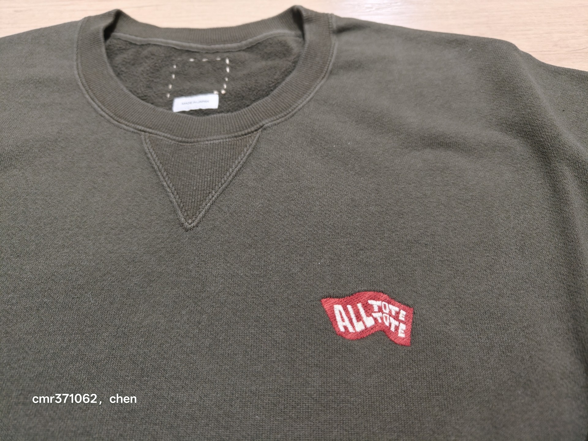 Visvim 26SS Jumbo SB Sweatshirt — front