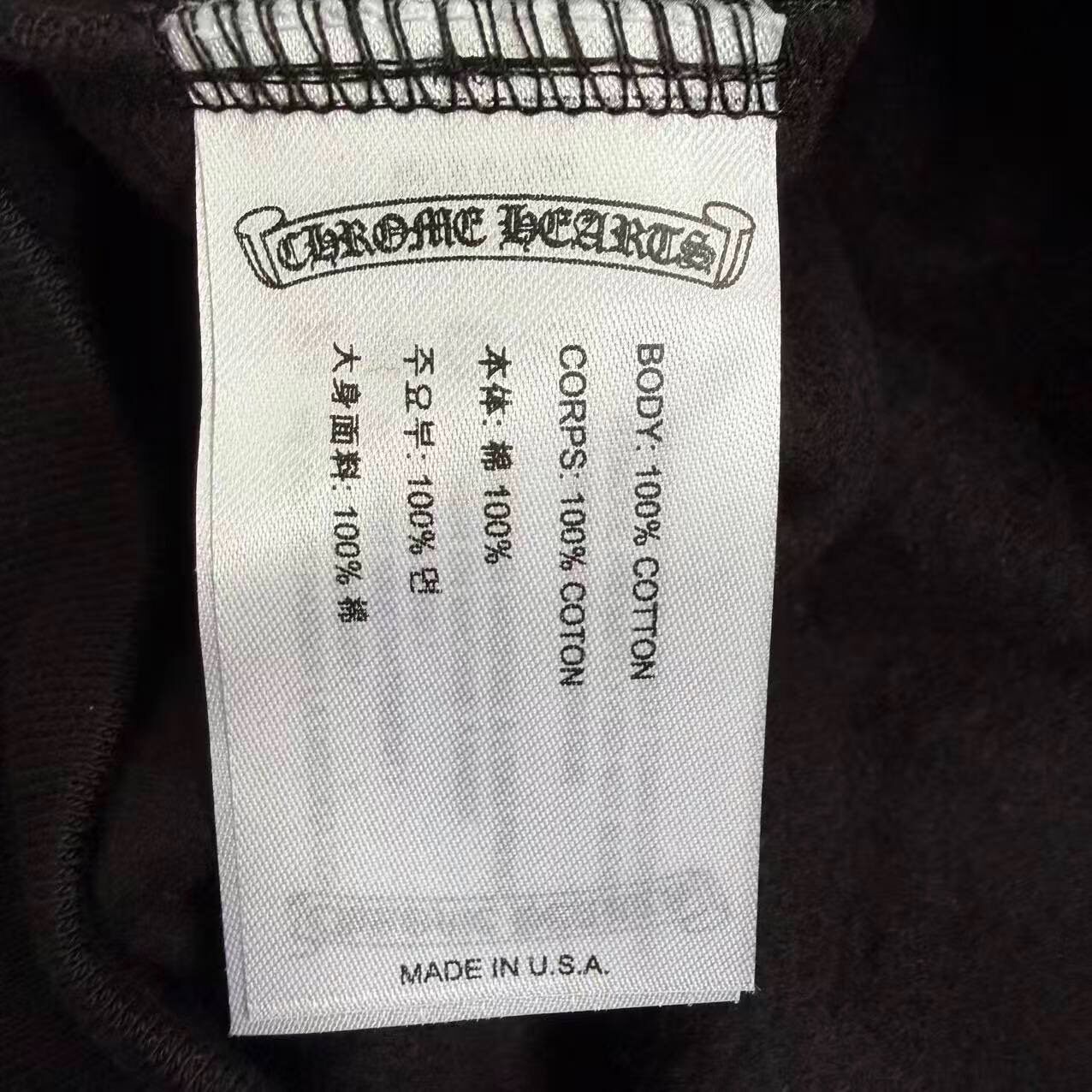 Chrome Hearts Black Zip-Up Hoodie — detail