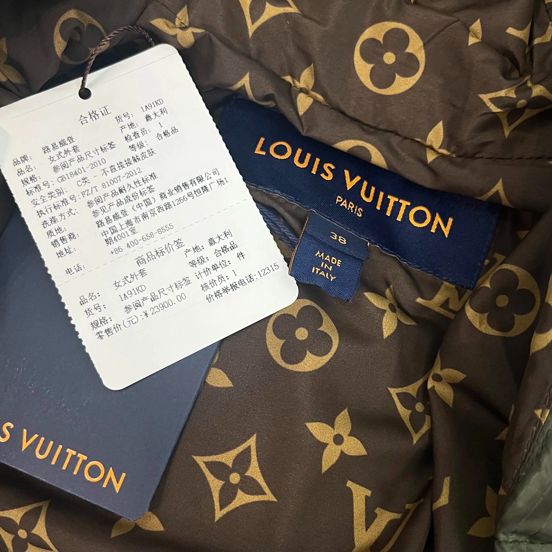 LV Green Hooded Monogram Down Jacket — back