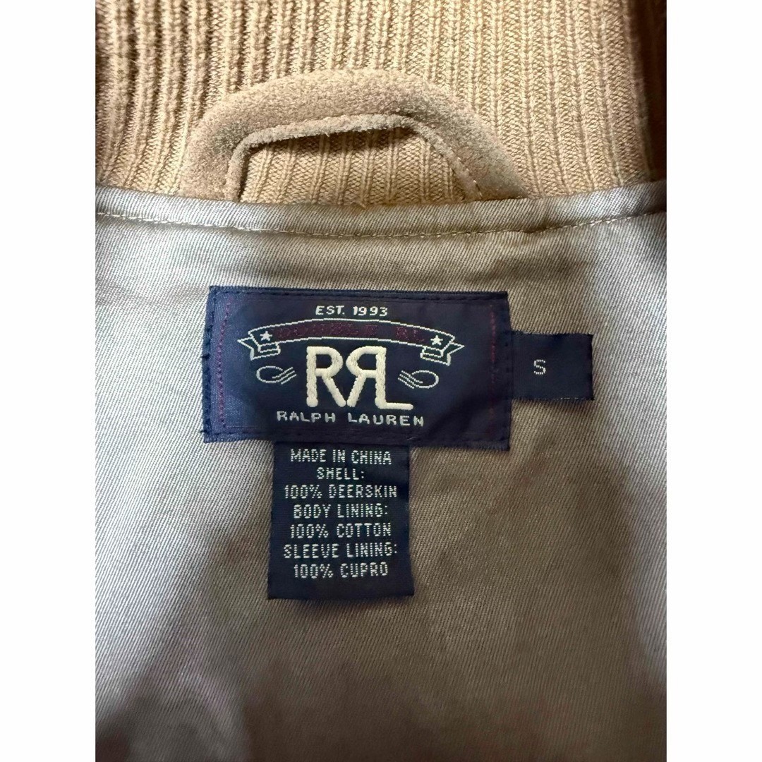 RRL Tan Suede Flight Jacket — detail