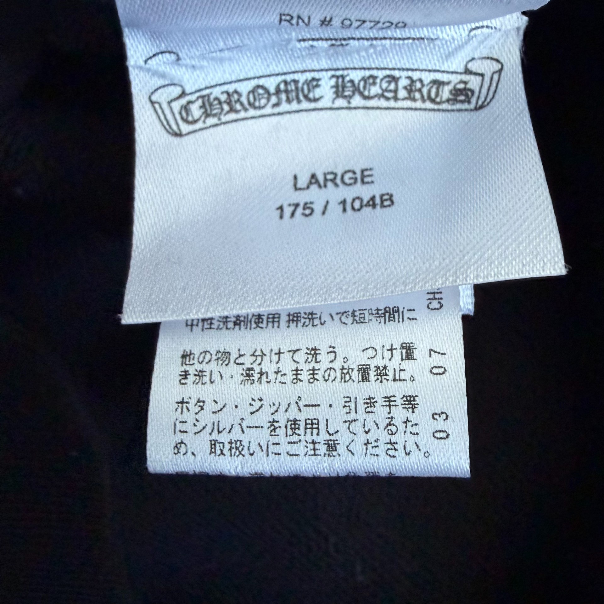 Chrome Hearts Black Zip-Up Hoodie — label