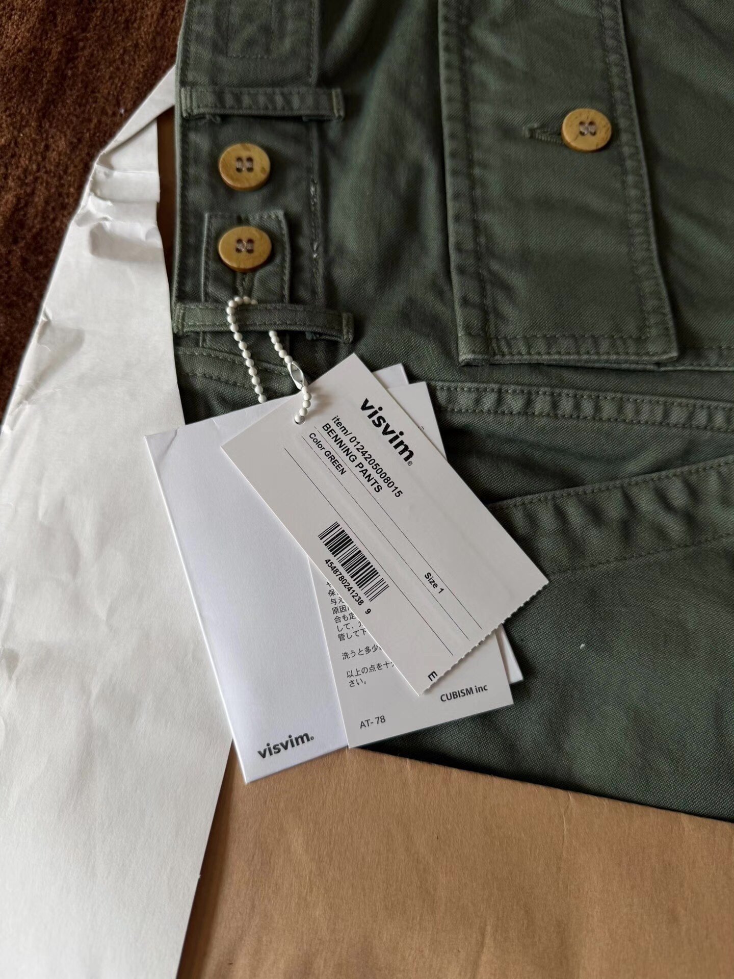 VISVIM 24aw BENNING Work Pants — detail