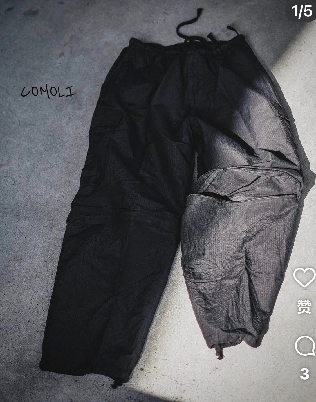COMOLI Convertible Ripstop Cargo Pants — front