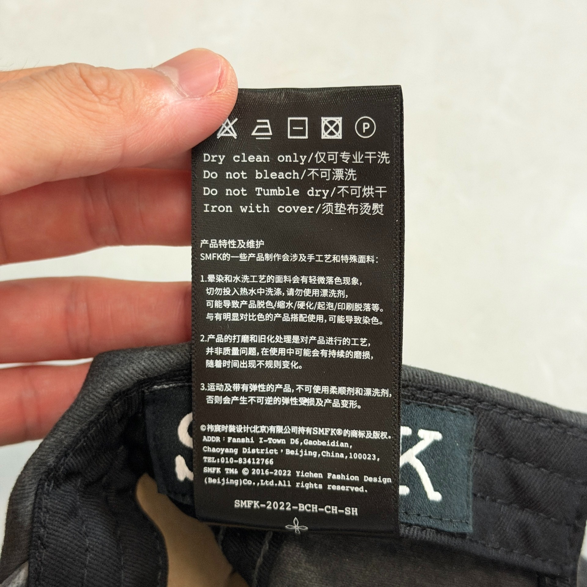 SMFK Gray Washed Baseball Cap — detail