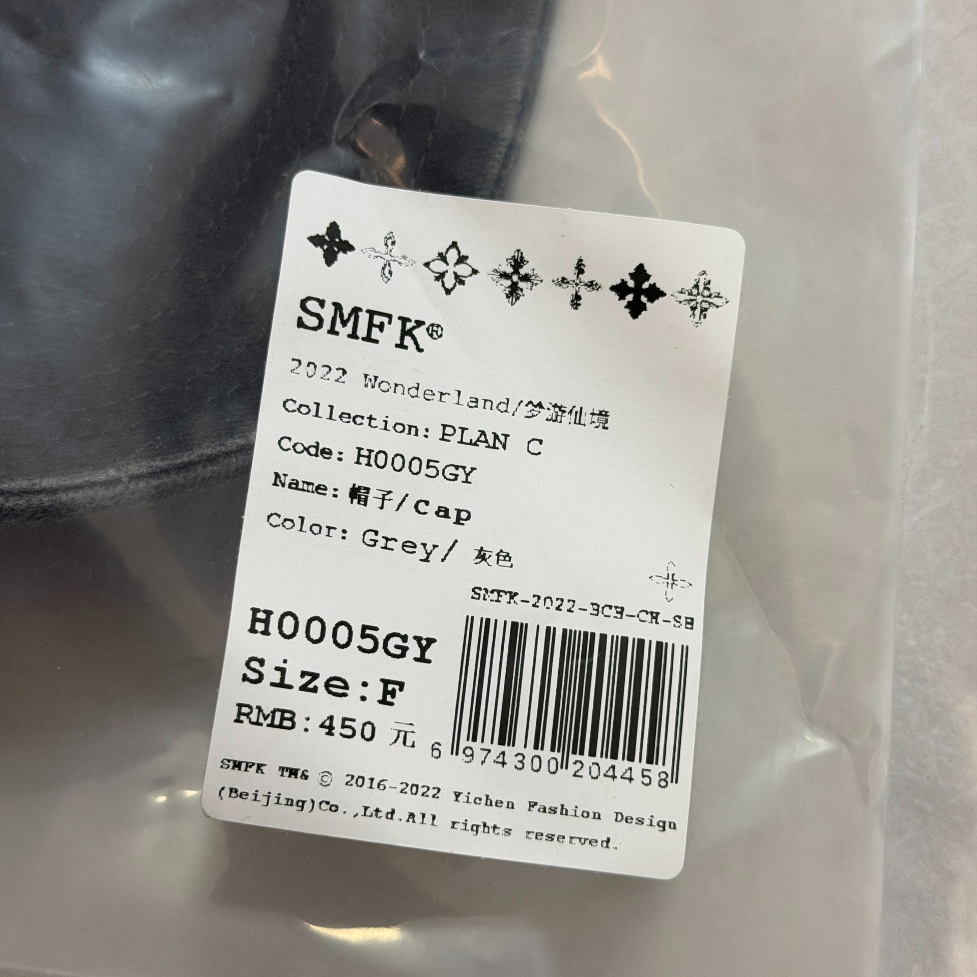 SMFK Gray Washed Baseball Cap — back