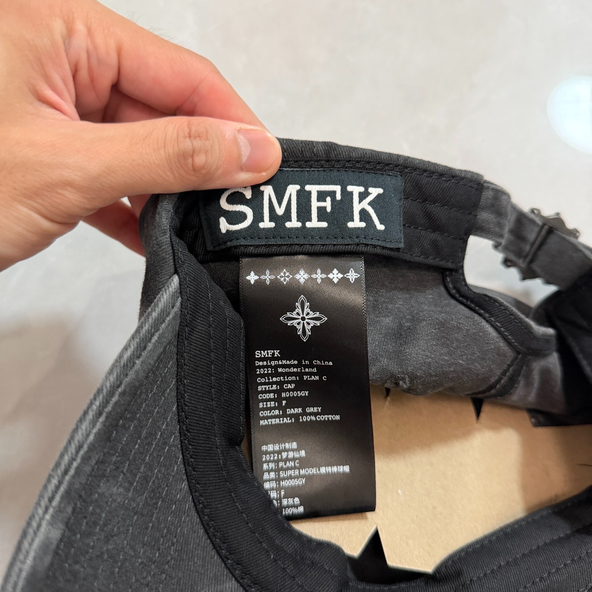 SMFK Gray Washed Baseball Cap — front