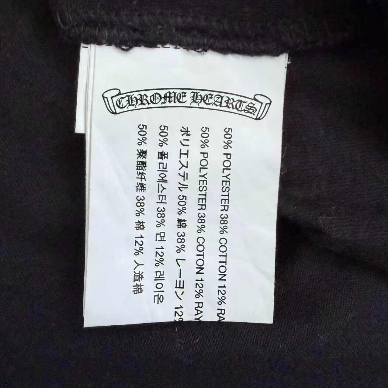 Chrome Hearts Black Cashmere Cardigan — back