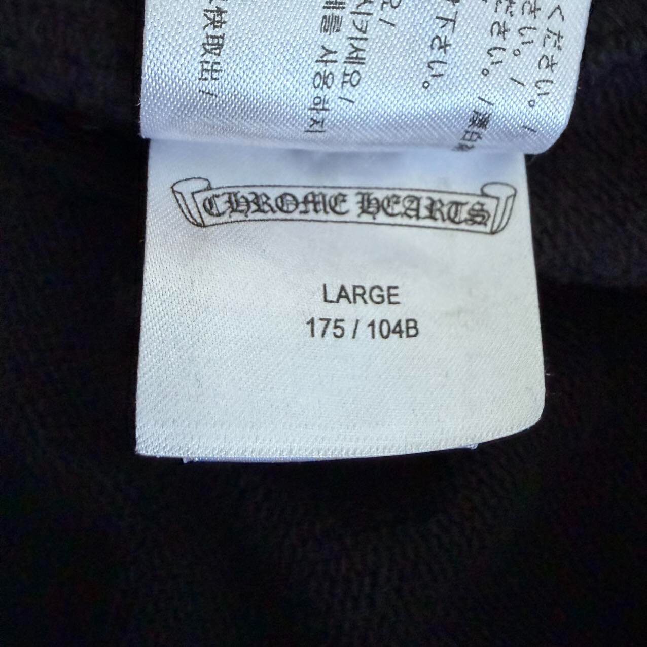 Chrome Hearts Black Sweatpants — back