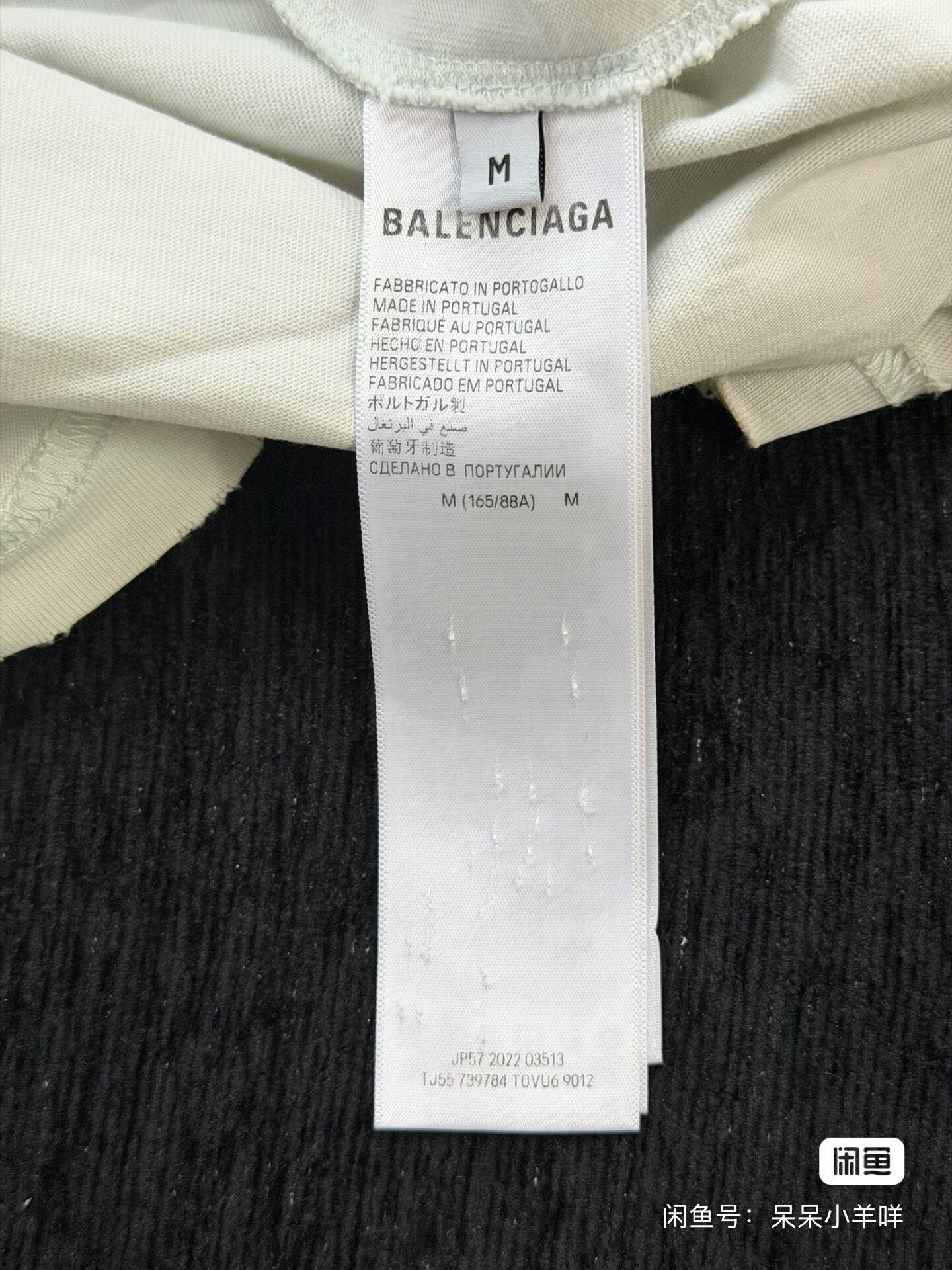 Balenciaga Double B Short Sleeve Tee — label