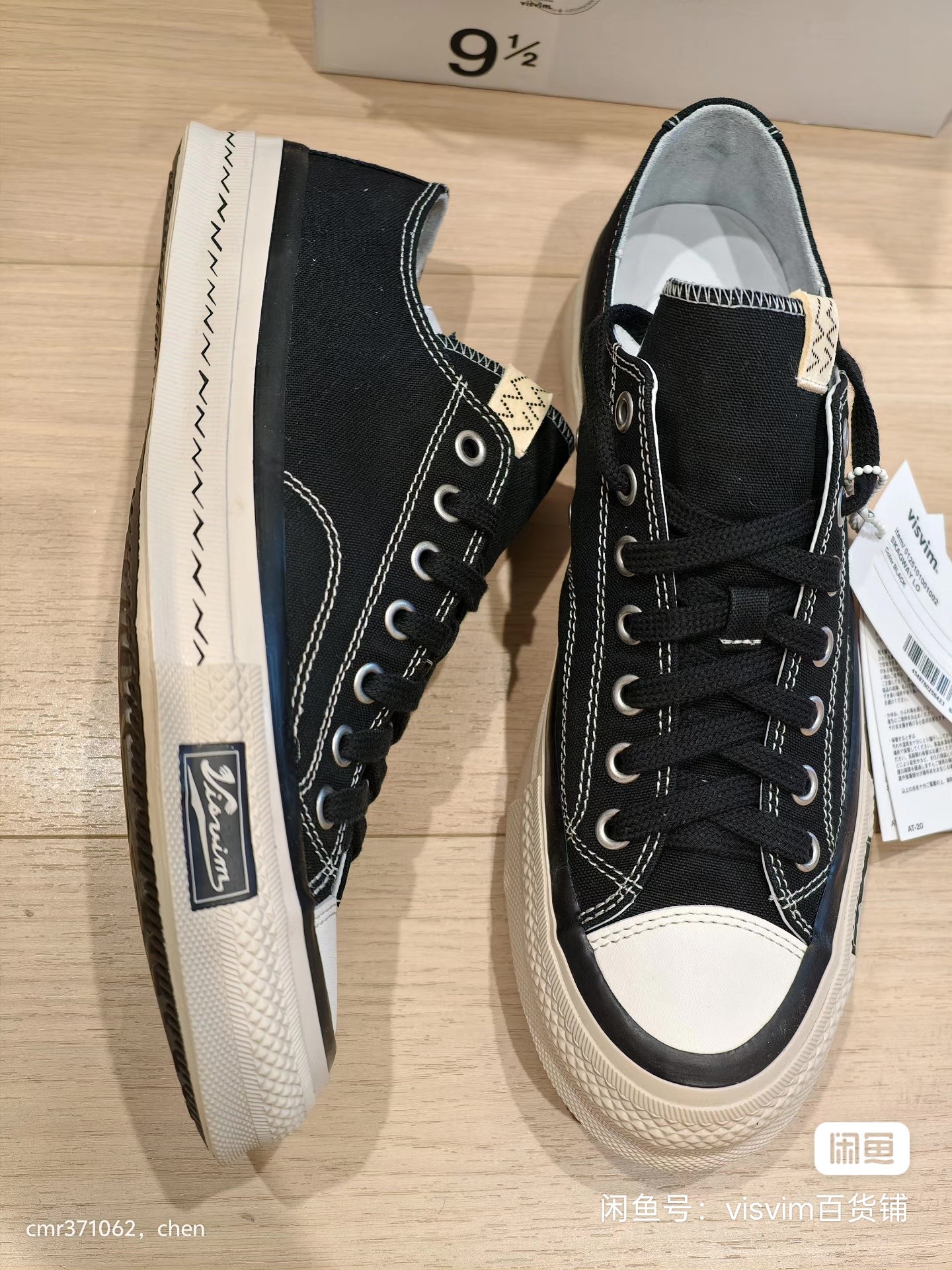 Visvim 25SS Skagway Lo Sneakers — front