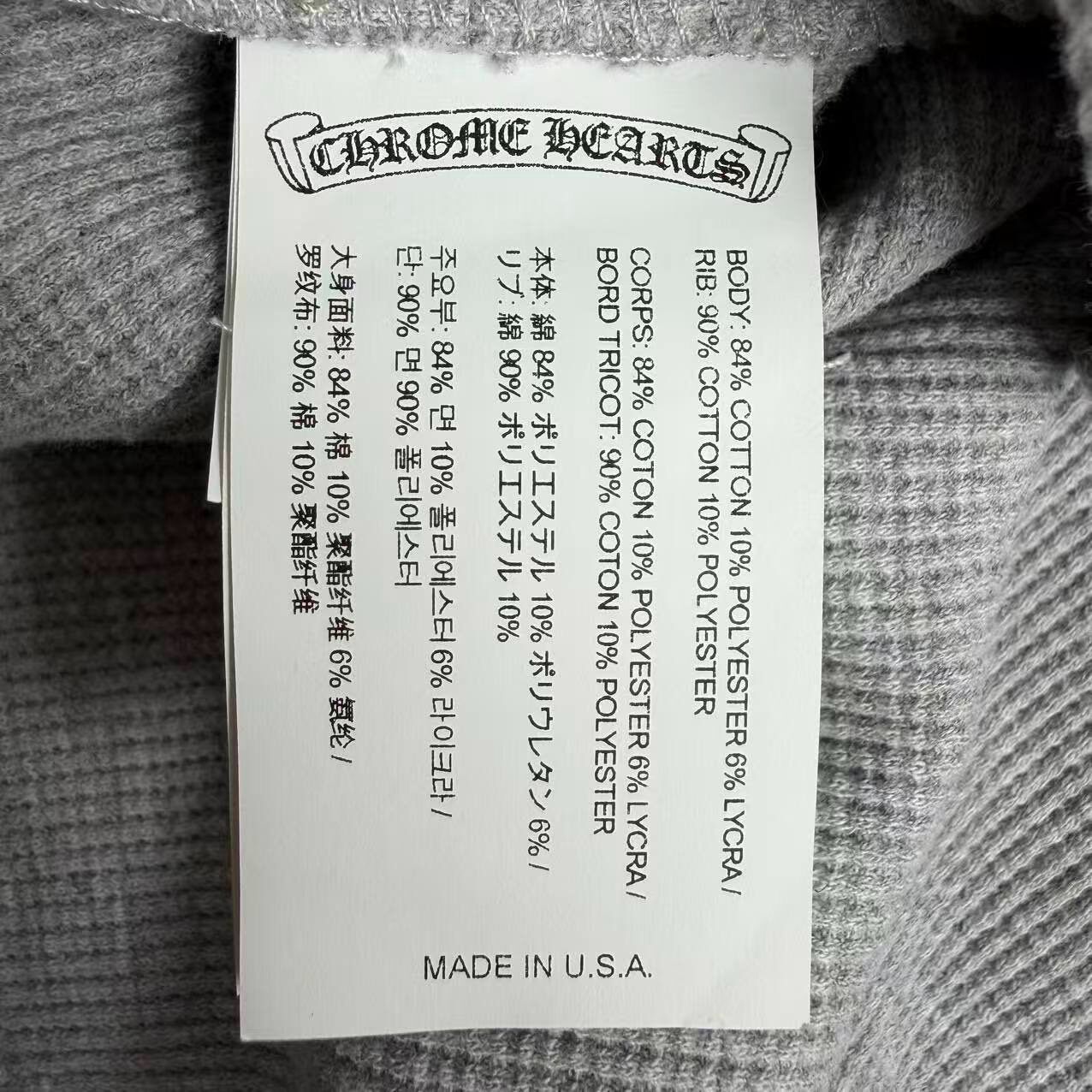 Chrome Hearts Gray Waffle Knit Hoodie — back